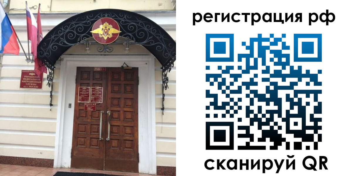 регистрация для школы в Боровичах