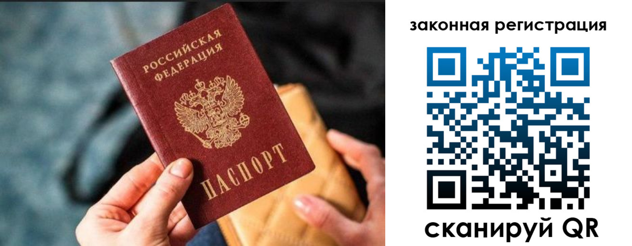 найти адрес прописки в Боровичах